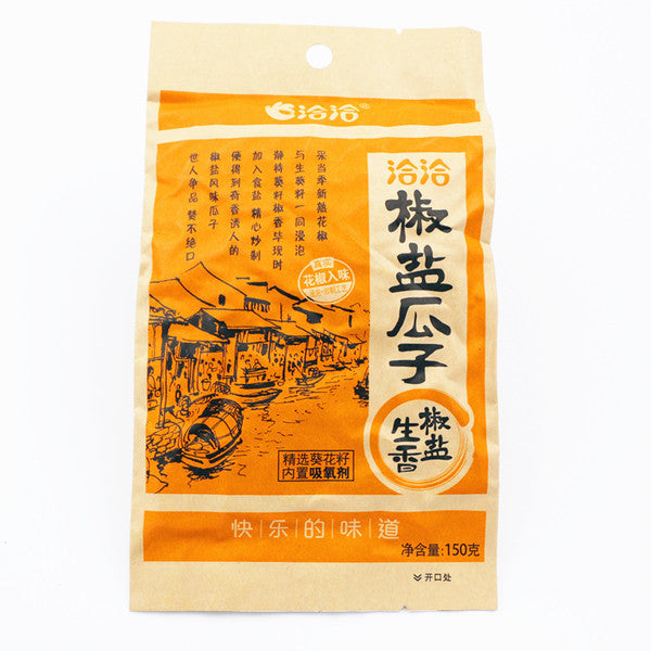 『洽洽』瓜子 椒盐味 150g