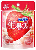 『森永Hi-Chew』 生果宝草莓味  43g