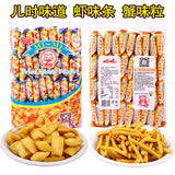 『爱尚』咪咪 3口味 虾味/蟹味/三合一口味/红烧牛肉味 18g/包