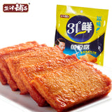 『盐津铺子』31°鲜鱼豆腐 5口味  原味/蟹黄/烧烤/香辣/麻辣   85g