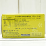 『CASA』奶茶 2口味 北海道札幌奶茶/长崎蜂蜜奶绿  200g