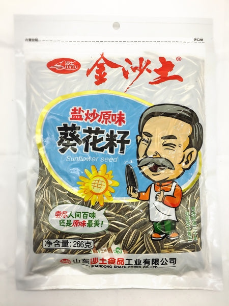 『沙土』盐炒原味葵花籽 266g